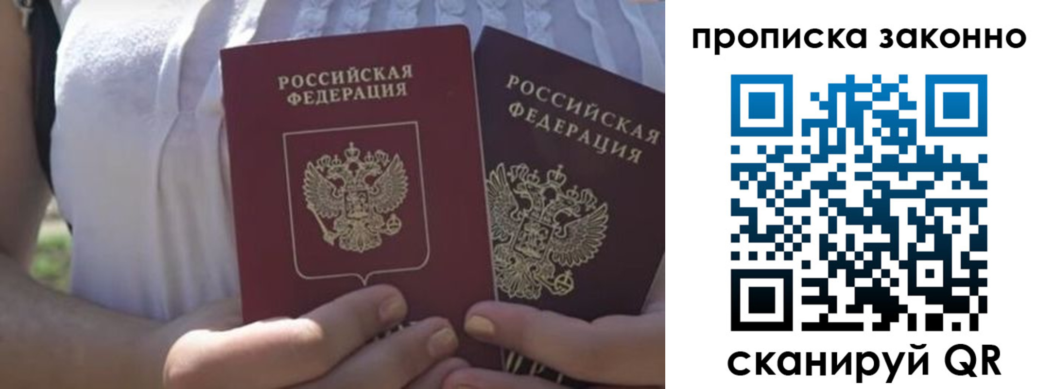 временная регистрация собственник в Карабаше